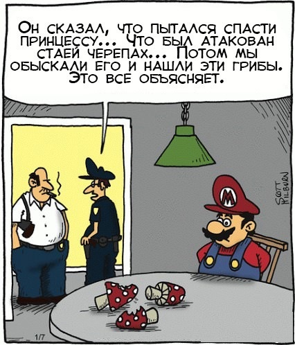 Забавные картинки