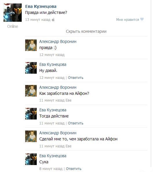 Забавные картинки