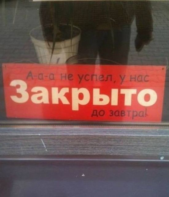 Забавные картинки