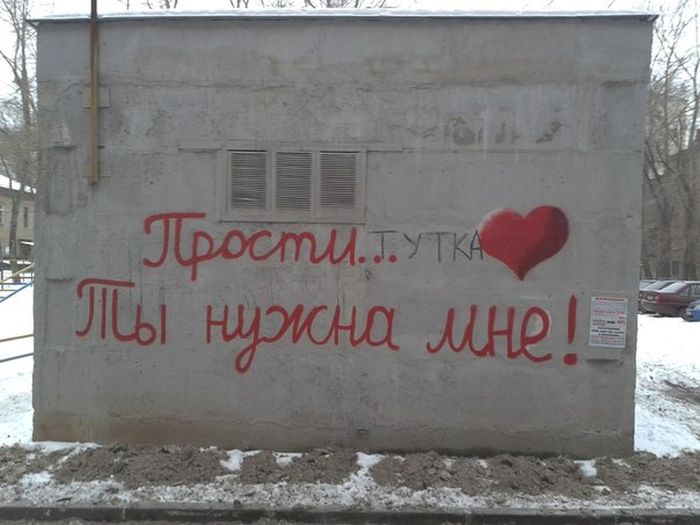 Забавные картинки