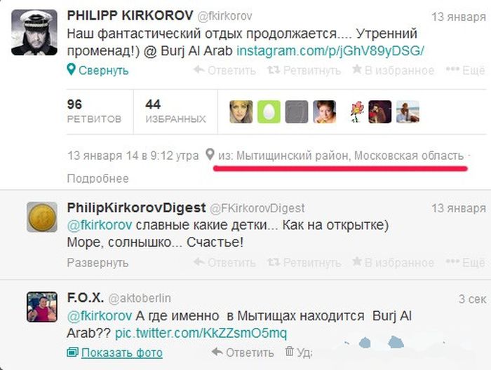 Забавные картинки