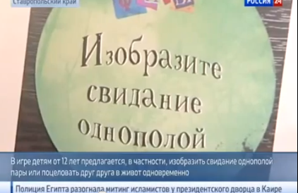 Недетская игрушка