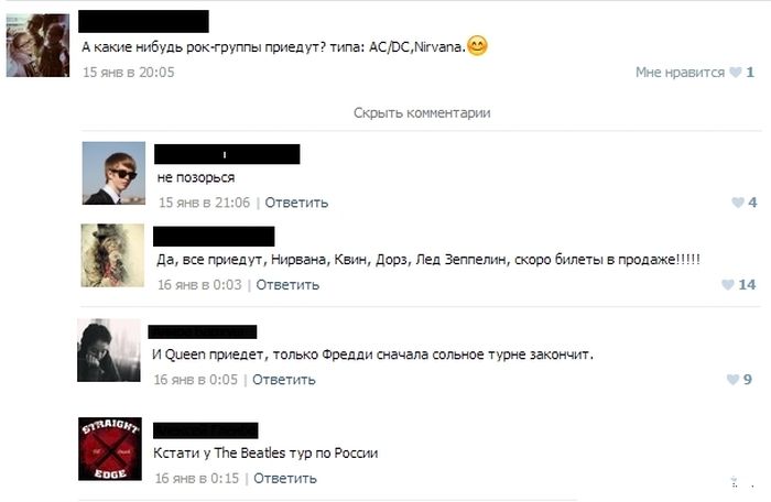 Забавные картинки