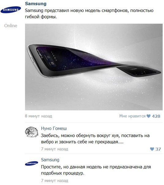 Забавные картинки