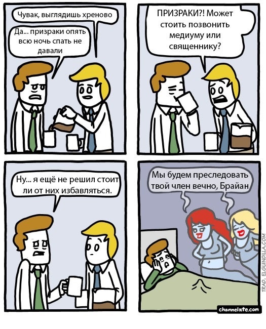 Забавные картинки