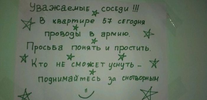 Забавные картинки