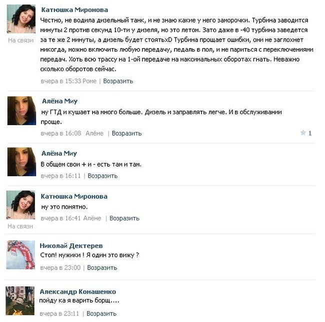 Забавные картинки