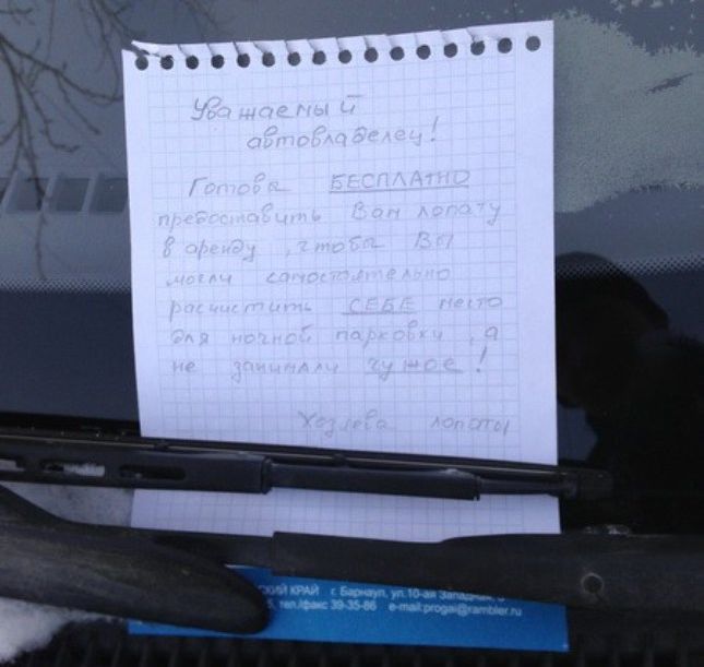 Забавные картинки