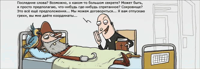 Забавные картинки