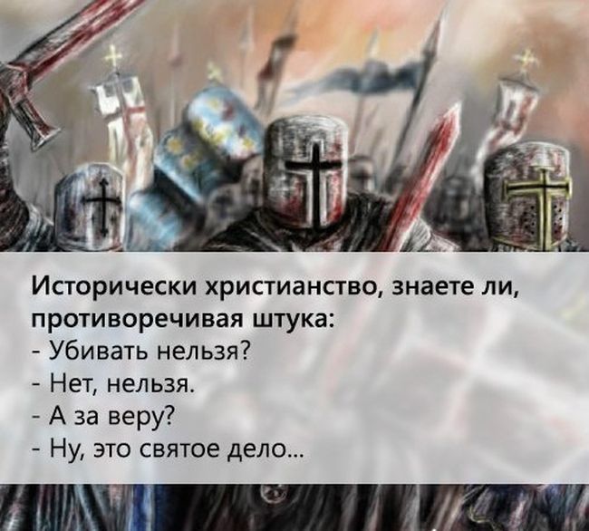 Забавные картинки