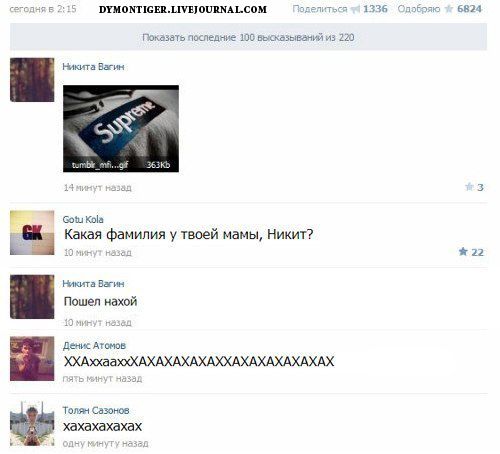 Смешные комментарии из социальных сетей (35 фото)