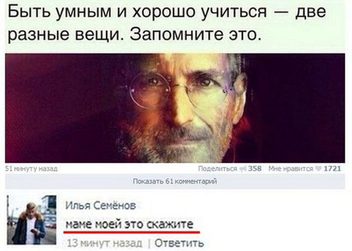 Забавные картинки