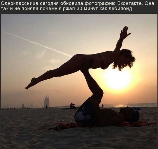 Забавные картинки