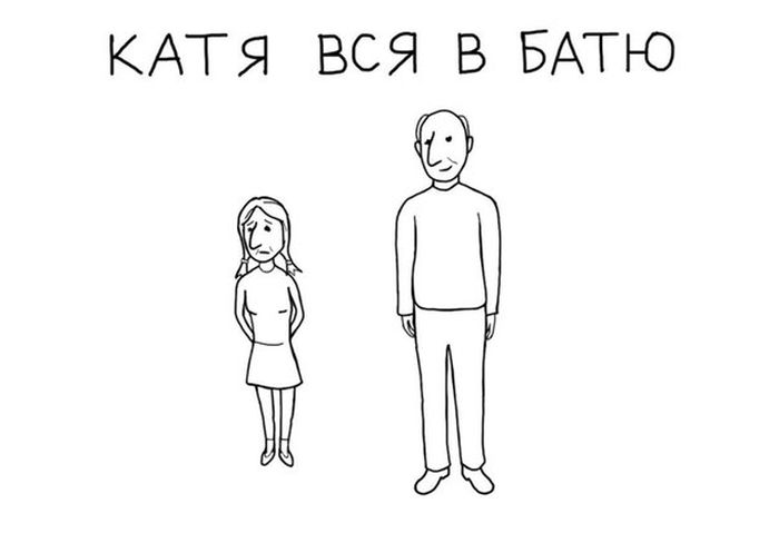 Забавные картинки
