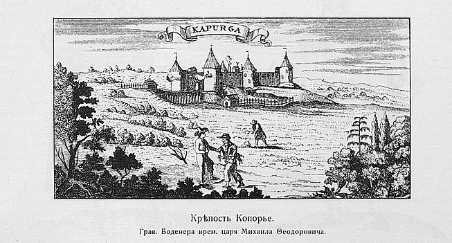 Россия - родина чая (3 фото)