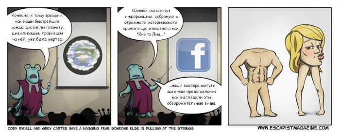 Забавные картинки