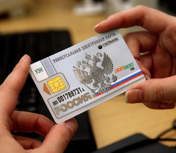 Пластиковые паспорта начнут выдавать россиянам в 2016