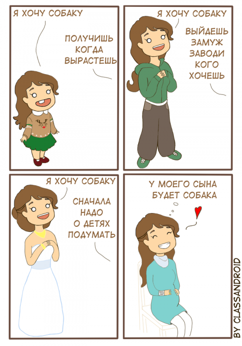 Забавные картинки