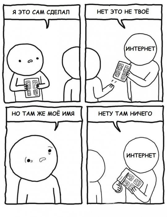 Забавные картинки