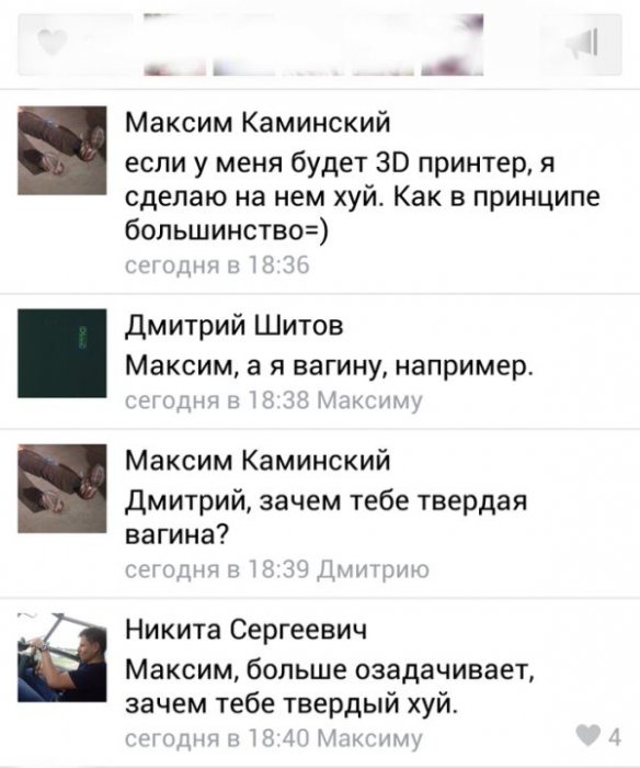 Забавные картинки