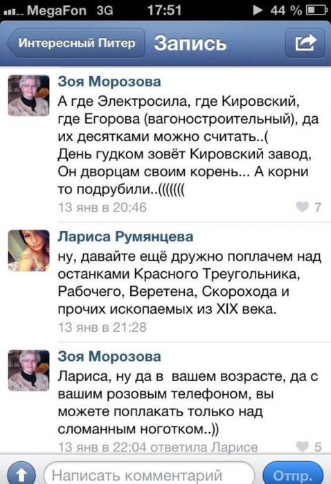 Забавные картинки