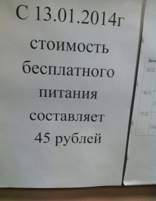 Забавные картинки