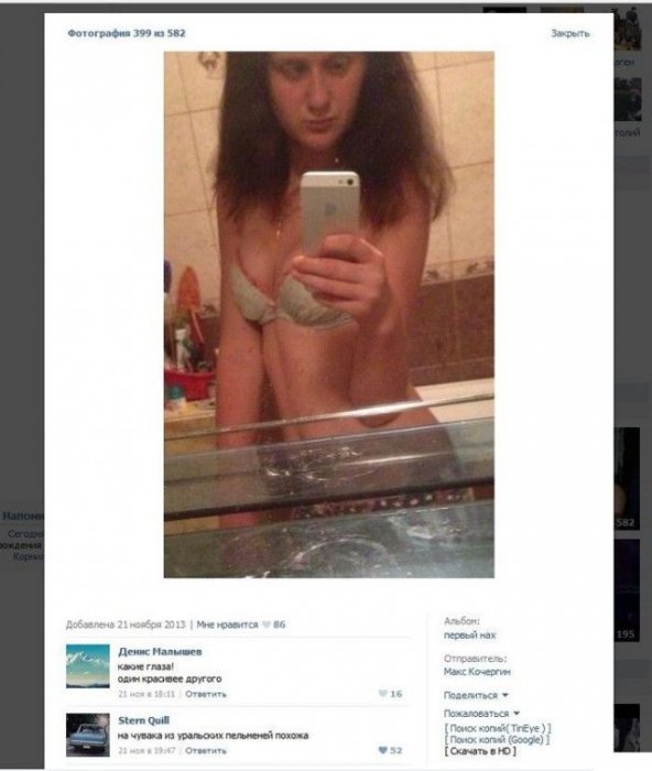 Забавные картинки