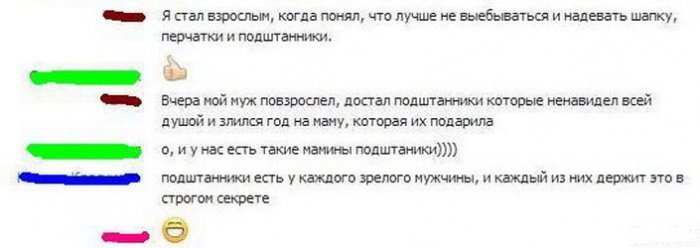 Забавные картинки