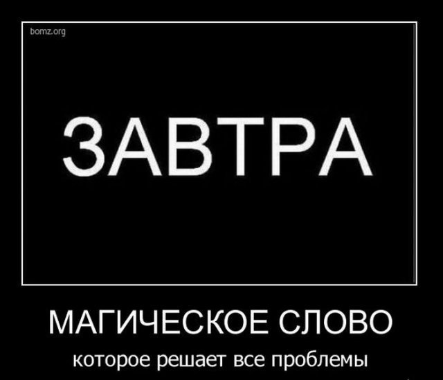 Жиденькая подборка вяло-прикольных картинок №3