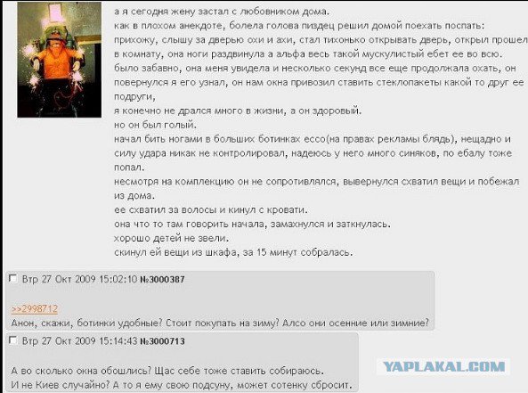 Жиденькая подборка вяло-прикольных картинок №3