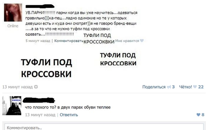 Забавные картинки