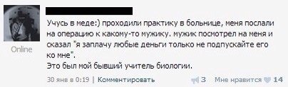 Смешные комментарии из социальных сетей №2