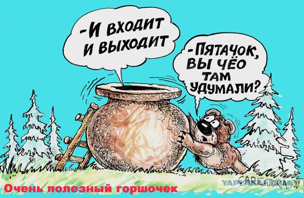 Жиденькая подборка вяло-прикольных картинок №6