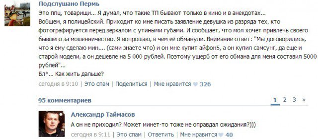 Жиденькая подборка вяло-прикольных картинок №6