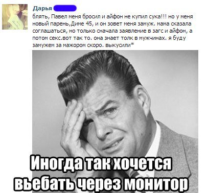 Жиденькая подборка вяло-прикольных картинок №9