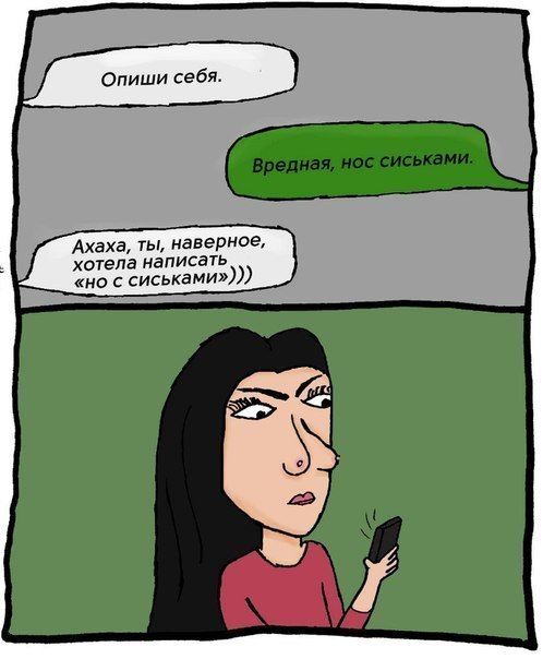 Забавные картинки