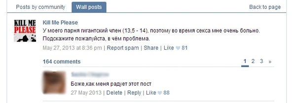 Забавные картинки