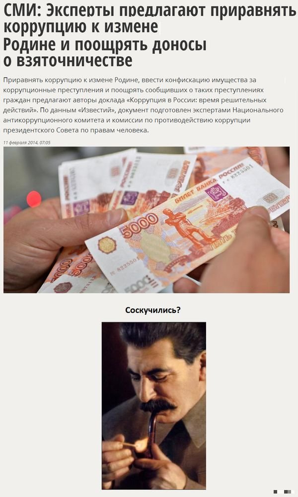 Очень соскучились!