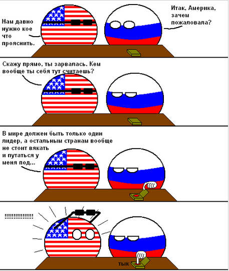 Красная кнопка
