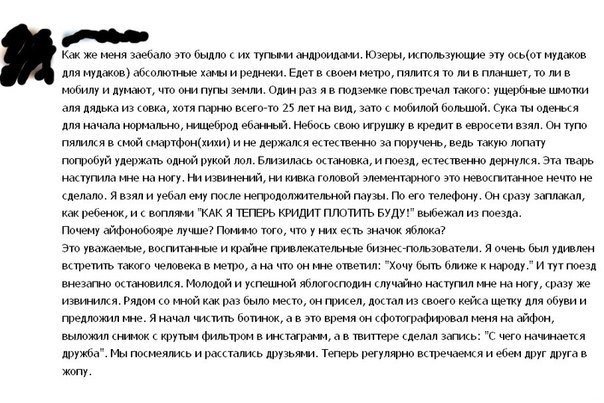 Жиденькая подборка вяло-прикольных картинок №10