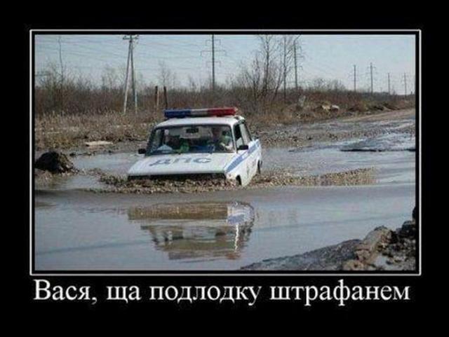 Демотиваторы (30 фото)