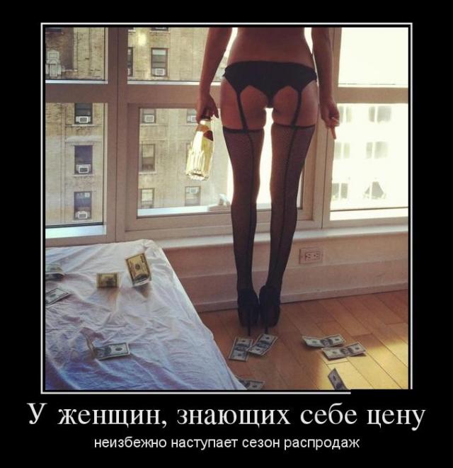Демотиваторы (30 фото)