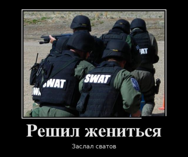 Демотиваторы (30 фото)
