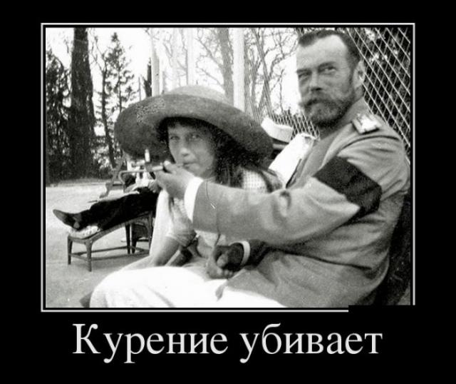 Демотиваторы (30 фото)