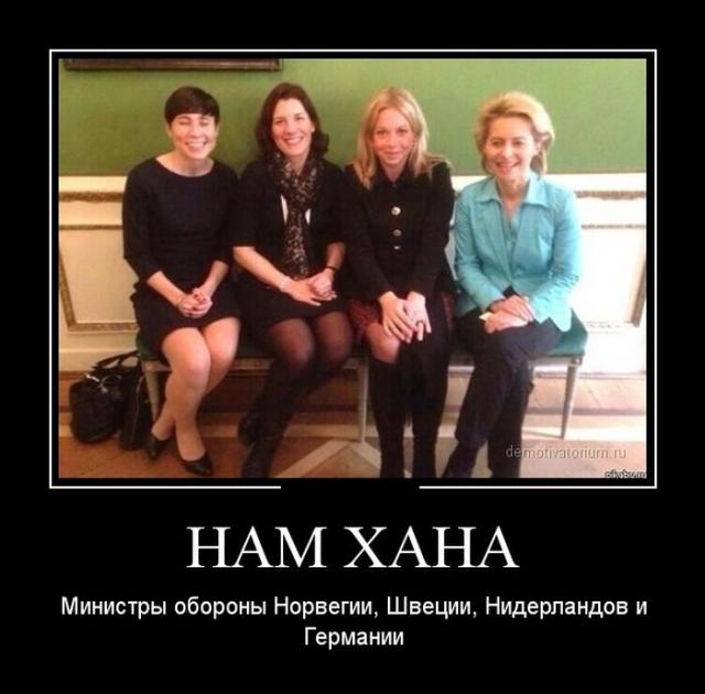 Демотиваторы (30 фото)