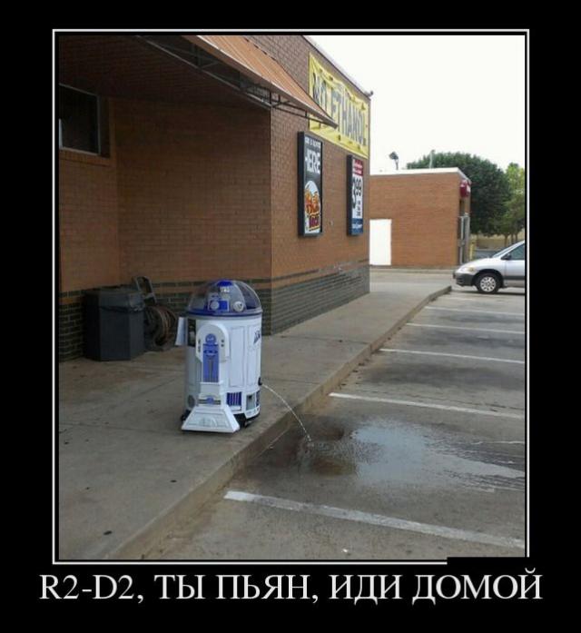 Демотиваторы (30 фото)