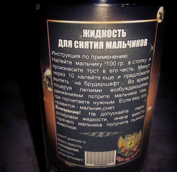 Забавные картинки