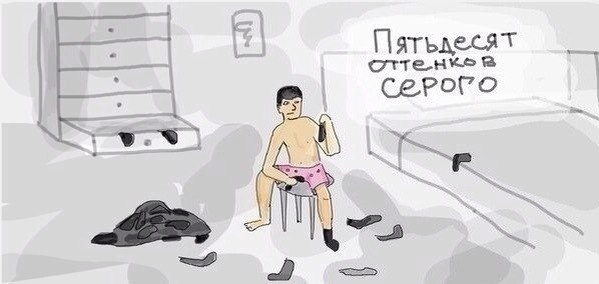 Забавные картинки