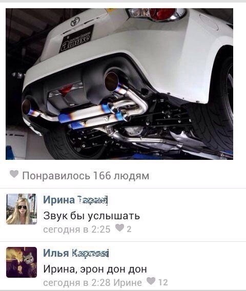 Забавные картинки