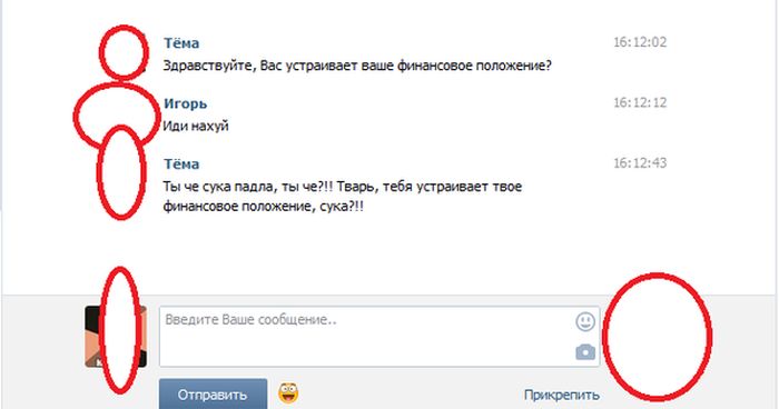 Забавные картинки